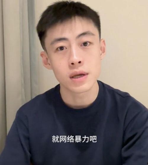 网红男2017,崛起与影响的一年