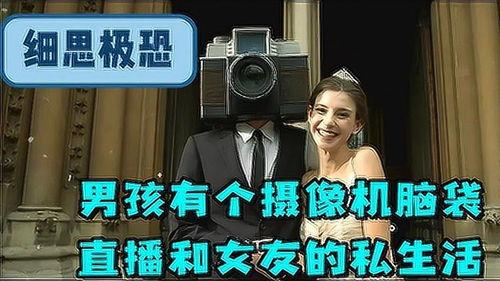 如何成为网红实况